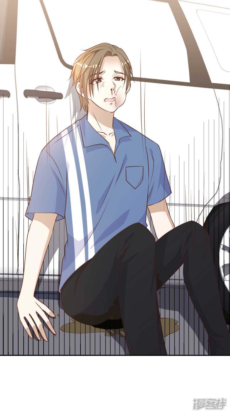 God Fisherman chapter 19